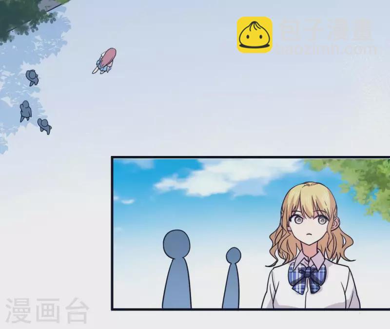 第32话 真是太饿了(1/2)-第32话