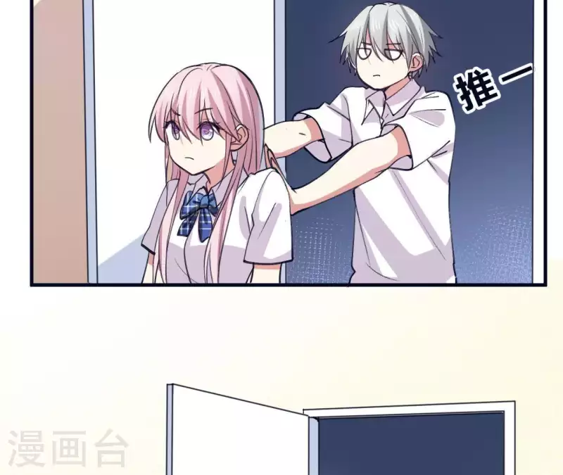 第32话 真是太饿了(1/2)-第32话