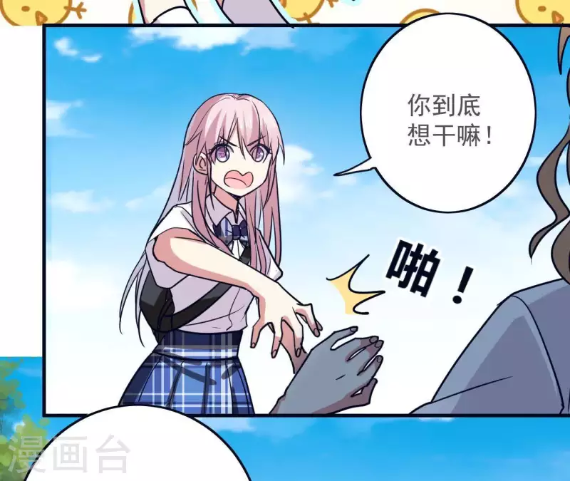 第32话 真是太饿了(1/2)-第32话