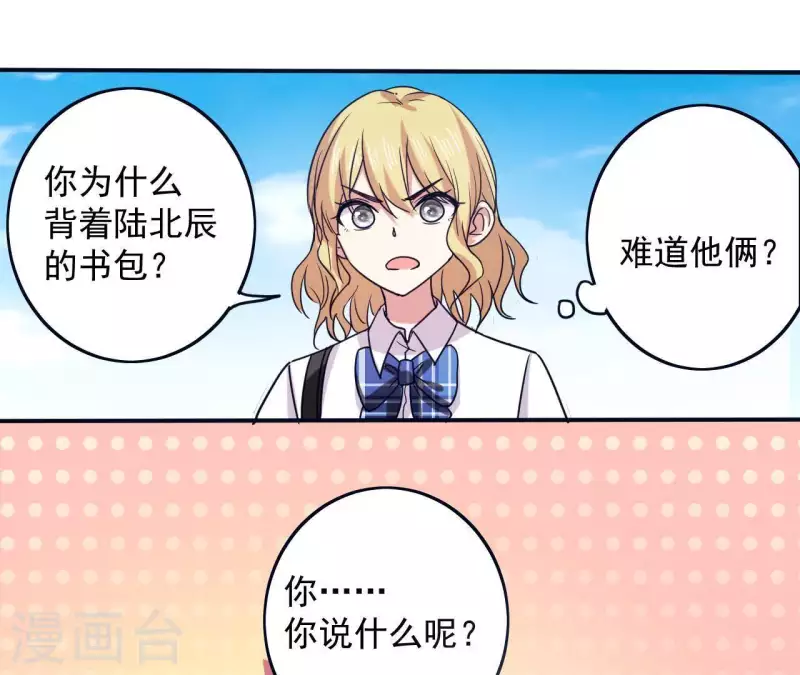 第32话 真是太饿了(1/2)-第32话