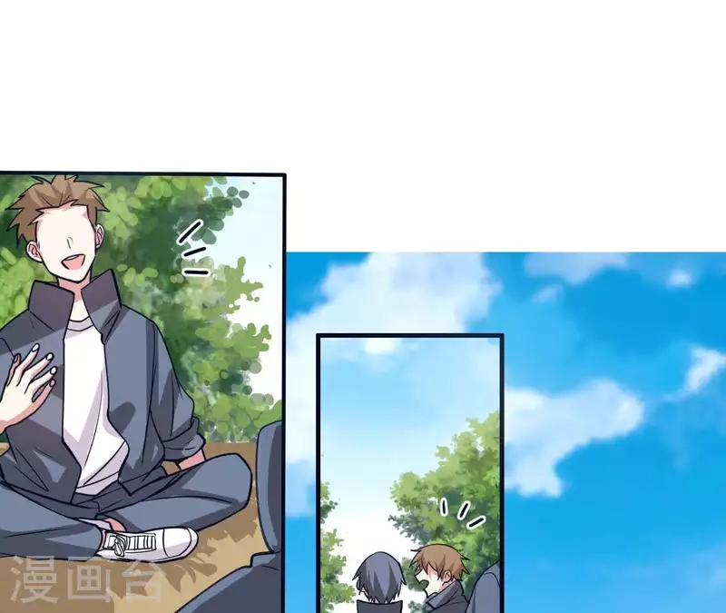 第34话 身份暴露(1/2)-第34话