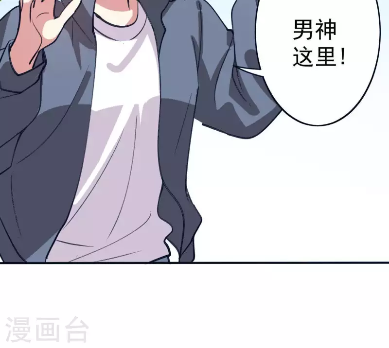 第34话 身份暴露(1/2)-第34话