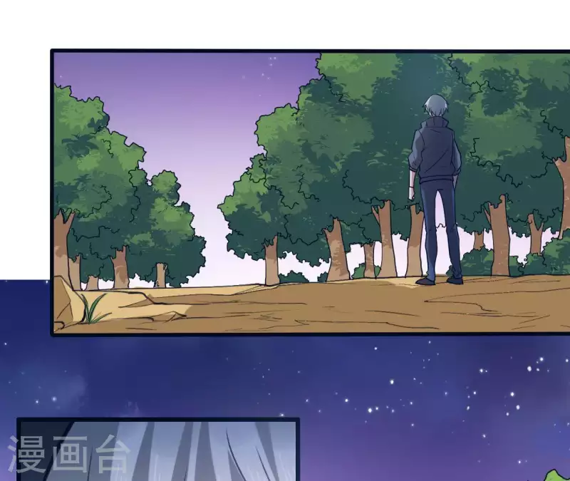 第34话 身份暴露(1/2)-第34话