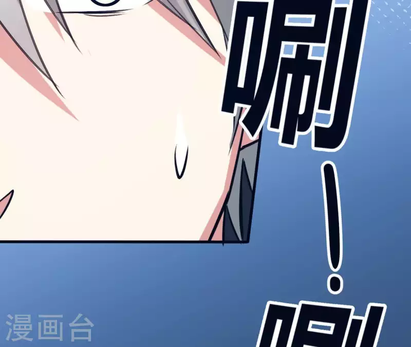 第34话 身份暴露(1/2)-第34话