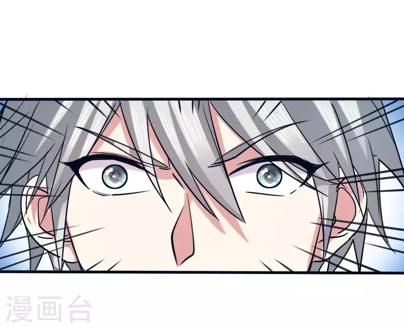 第34话 身份暴露(1/2)-第34话