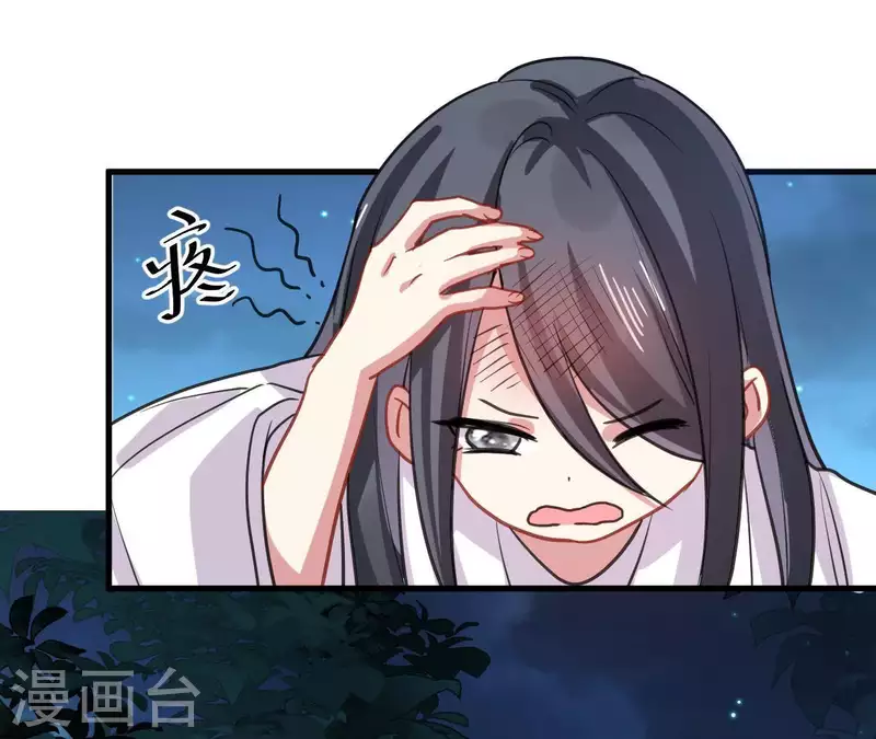 第36话 一见钟情？(1/2)-第36话