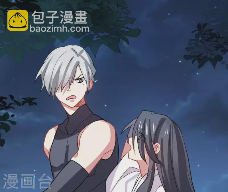 第36话 一见钟情？(1/2)-第36话