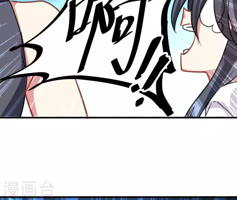 第36话 一见钟情？(1/2)-第36话