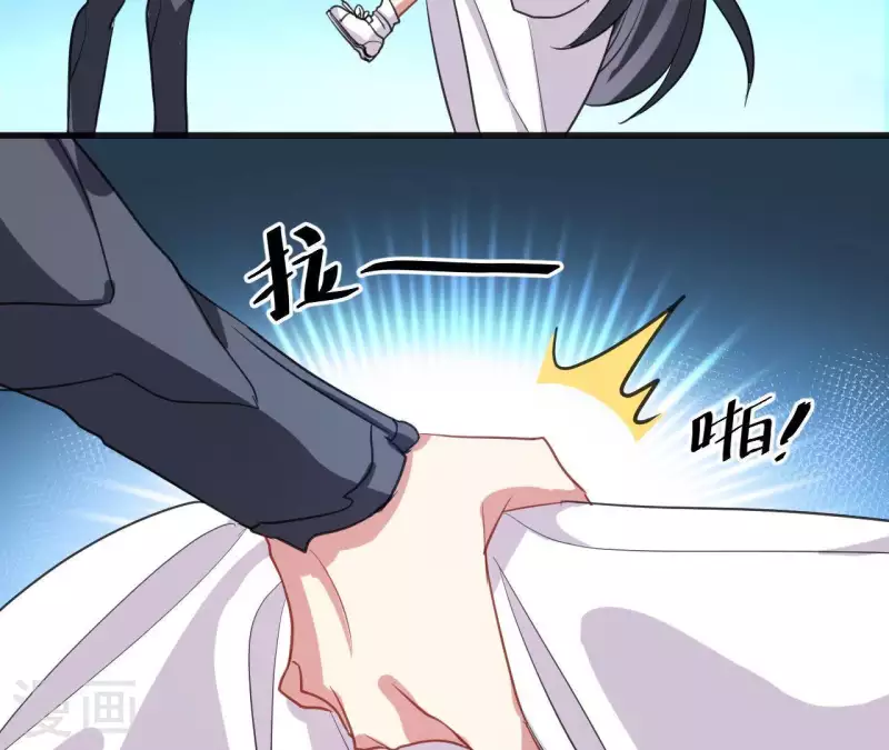 第36话 一见钟情？(1/2)-第36话