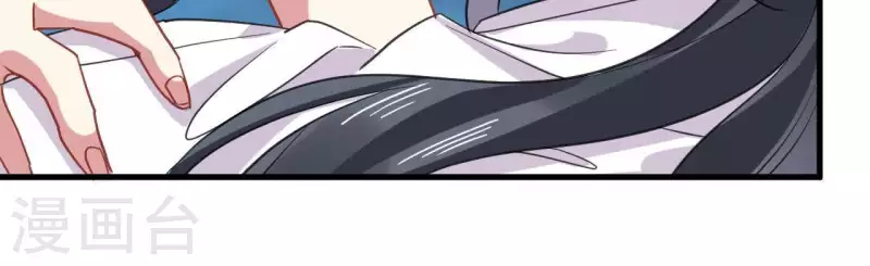 第36话 一见钟情？(1/2)-第36话