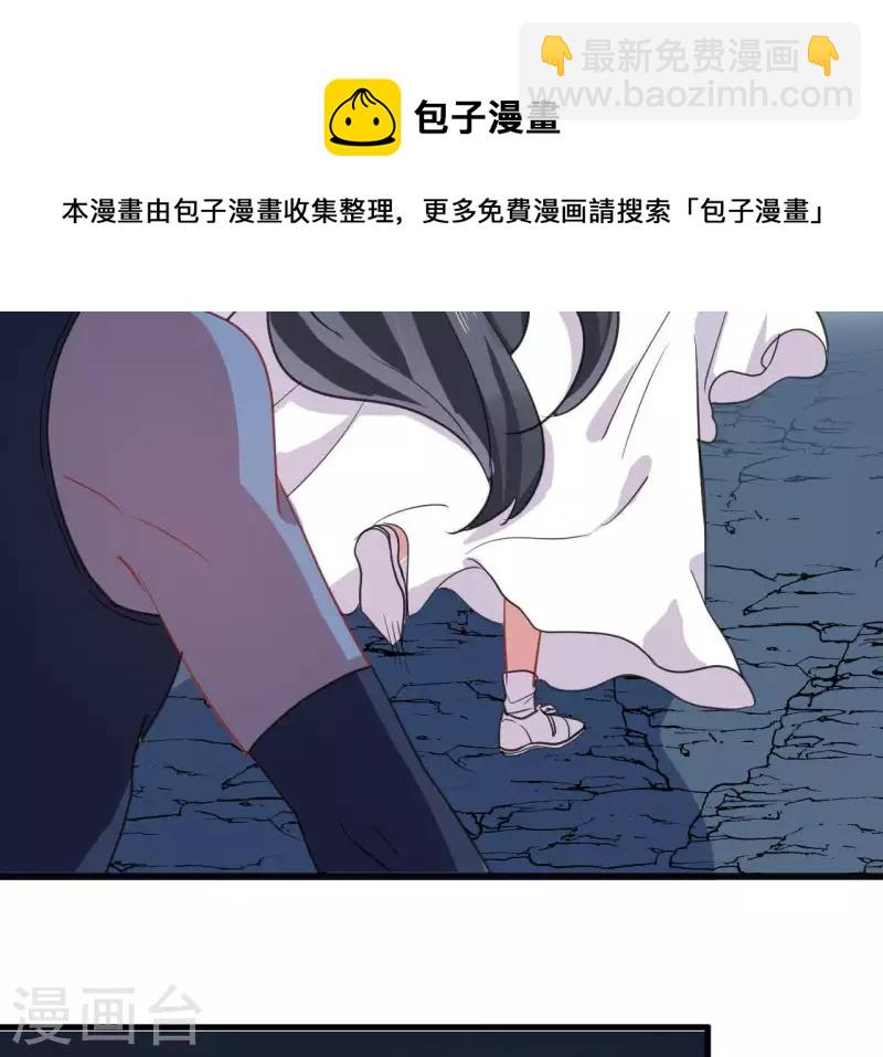 第36话 一见钟情？(1/2)-第36话