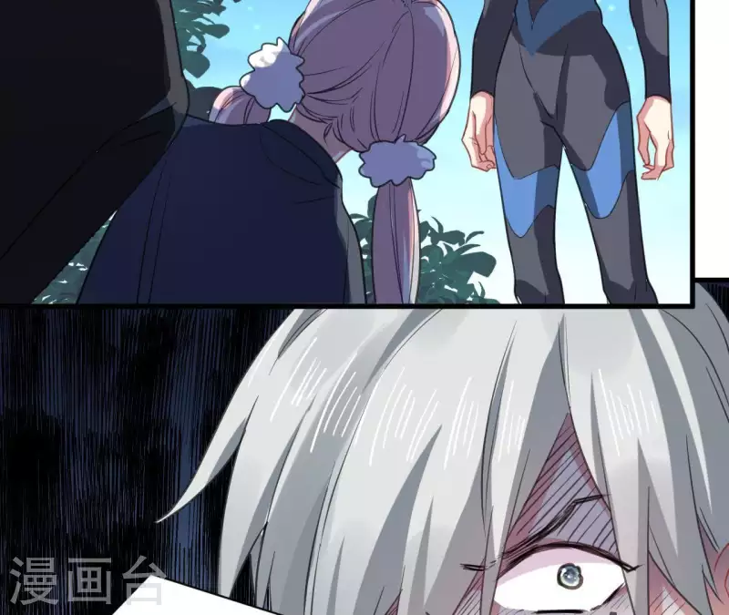 第36话 一见钟情？(1/2)-第36话