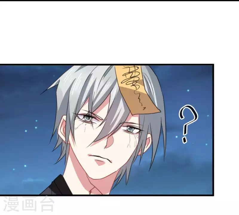 第36话 一见钟情？(1/2)-第36话