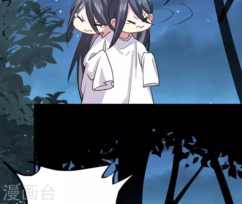 第36话 一见钟情？(1/2)-第36话