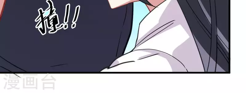 第36话 一见钟情？(1/2)-第36话