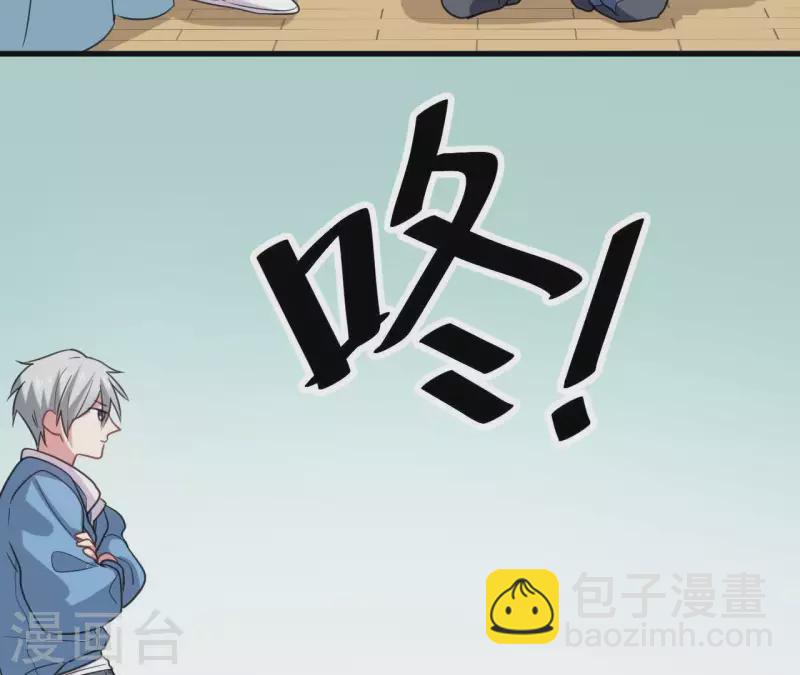 第38话 我太难了-第38话