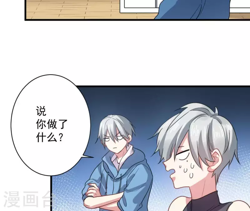 第38话 我太难了-第38话