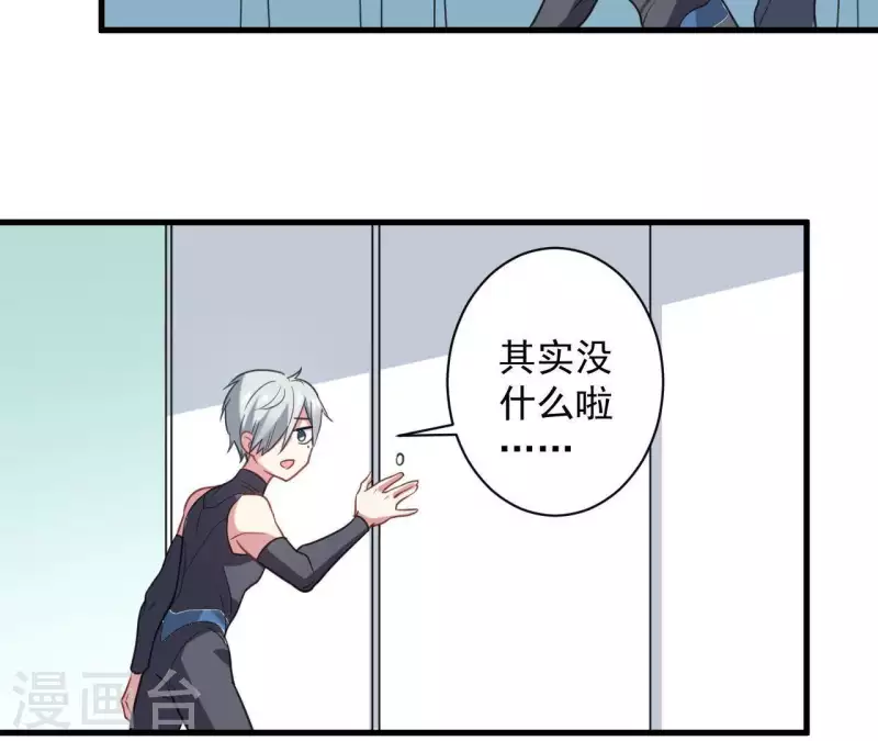 第38话 我太难了-第38话