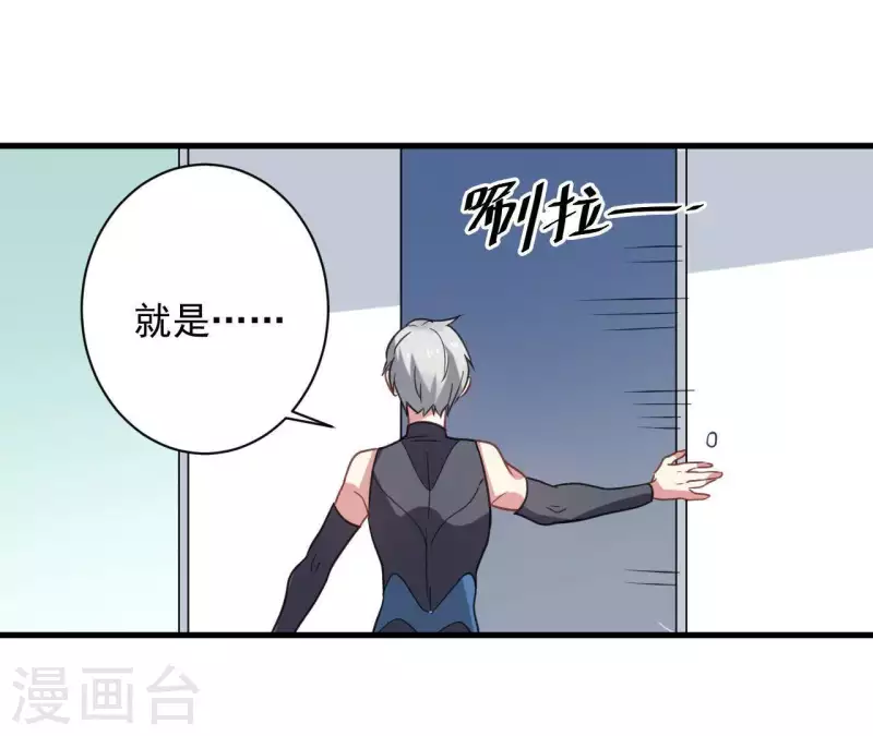 第38话 我太难了-第38话