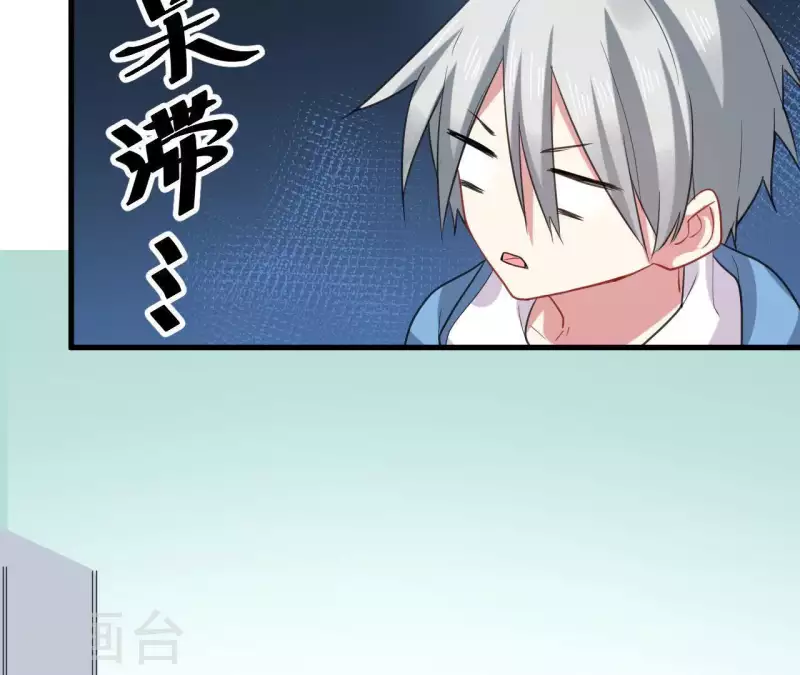 第38话 我太难了-第38话