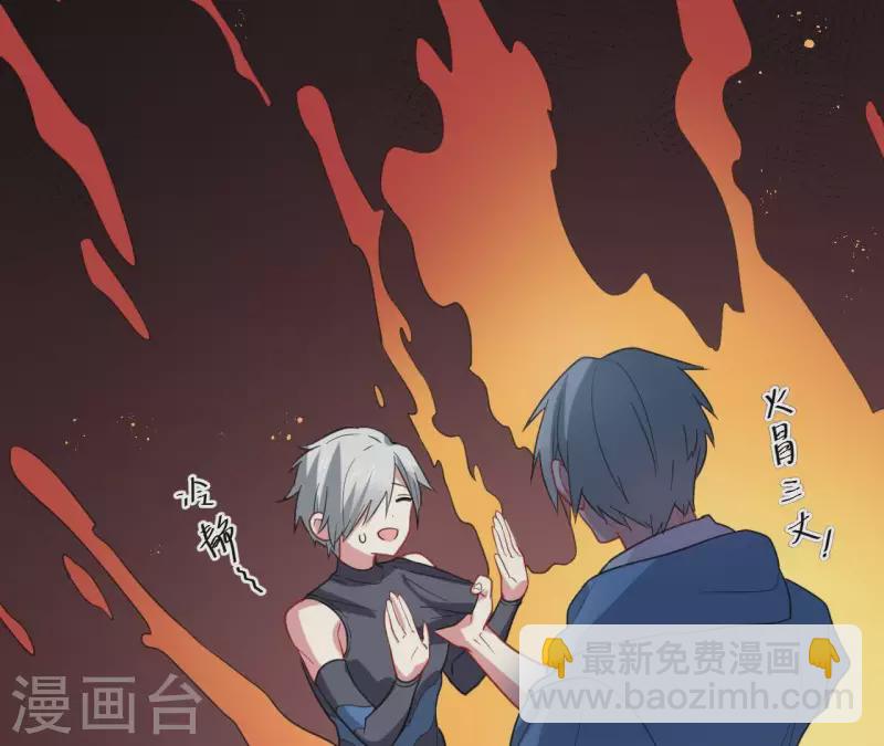 第38话 我太难了-第38话