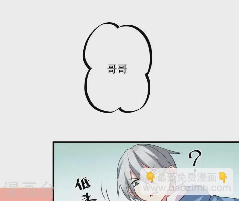 第38话 我太难了-第38话