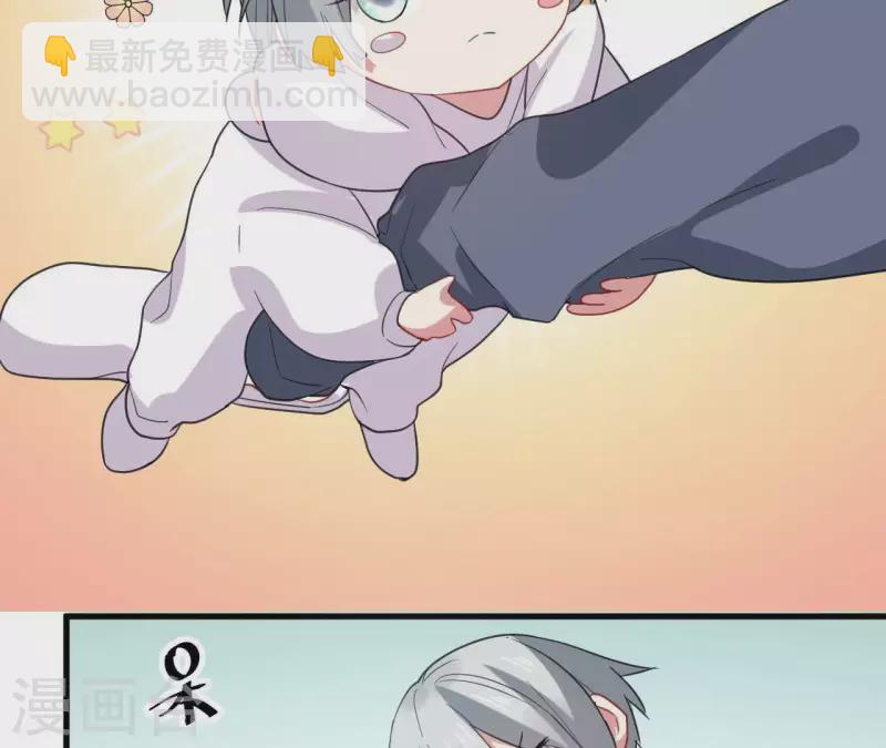 第38话 我太难了-第38话