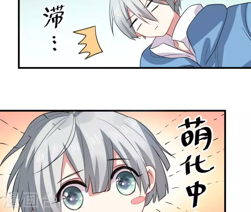 第38话 我太难了-第38话