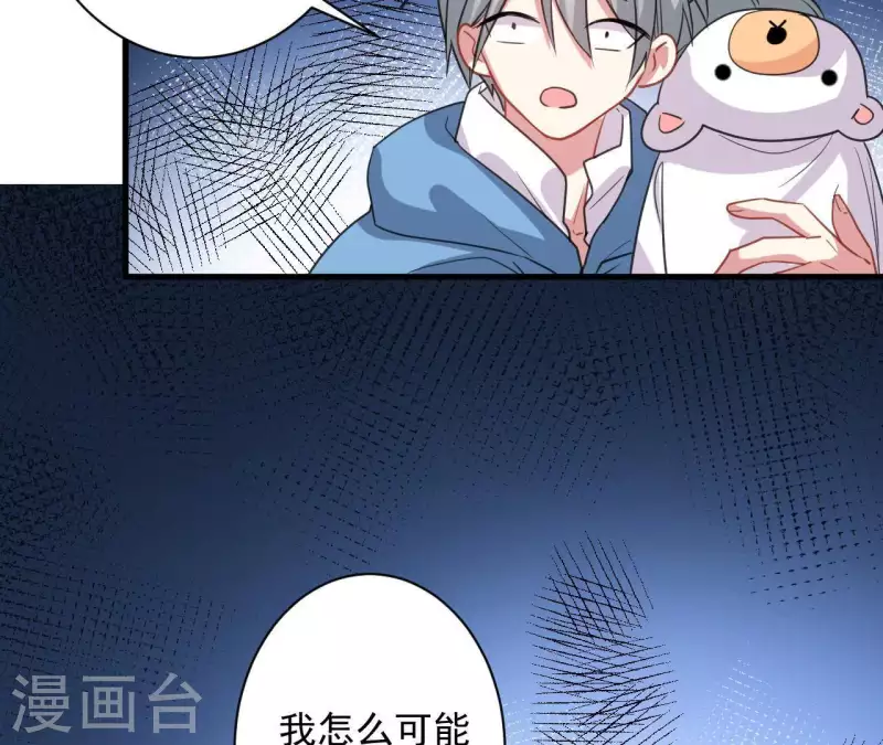 第38话 我太难了-第38话