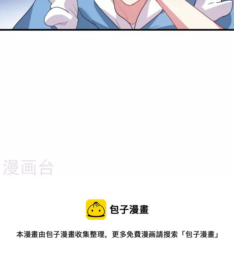 第38话 我太难了-第38话