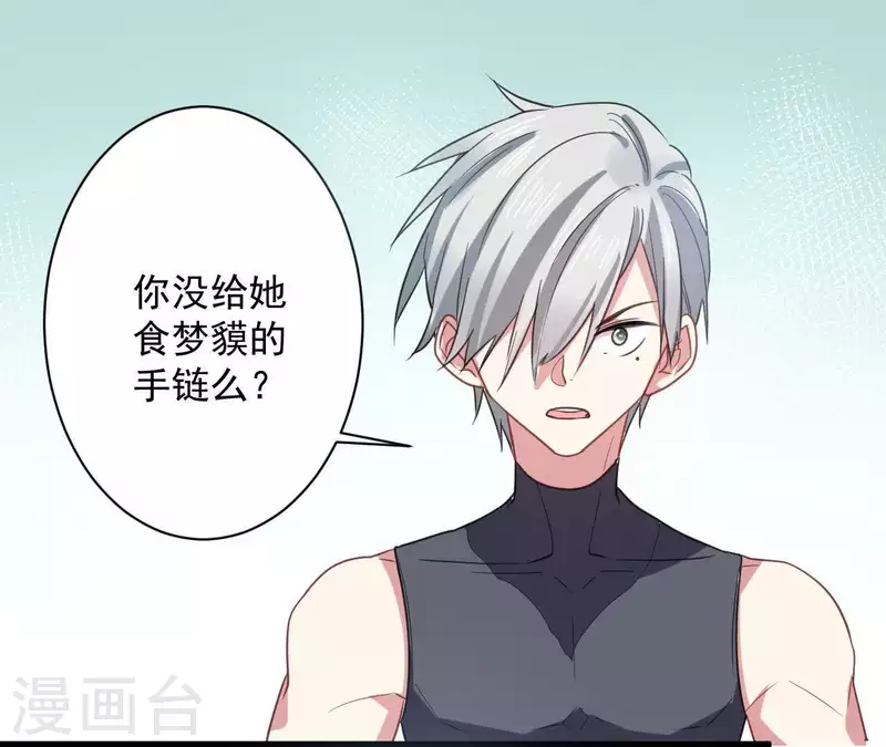 第38话 我太难了-第38话