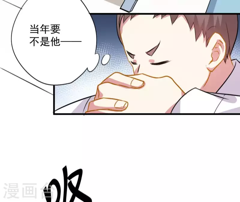 第40话 带娃出来玩-第40话