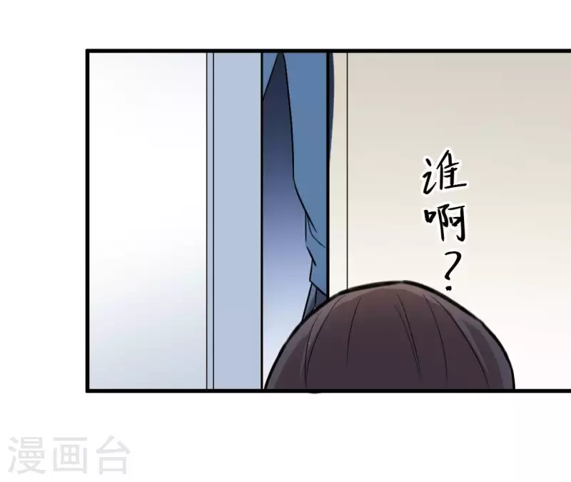 第40话 带娃出来玩-第40话