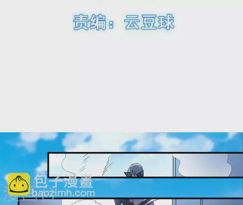 第40话 带娃出来玩-第40话