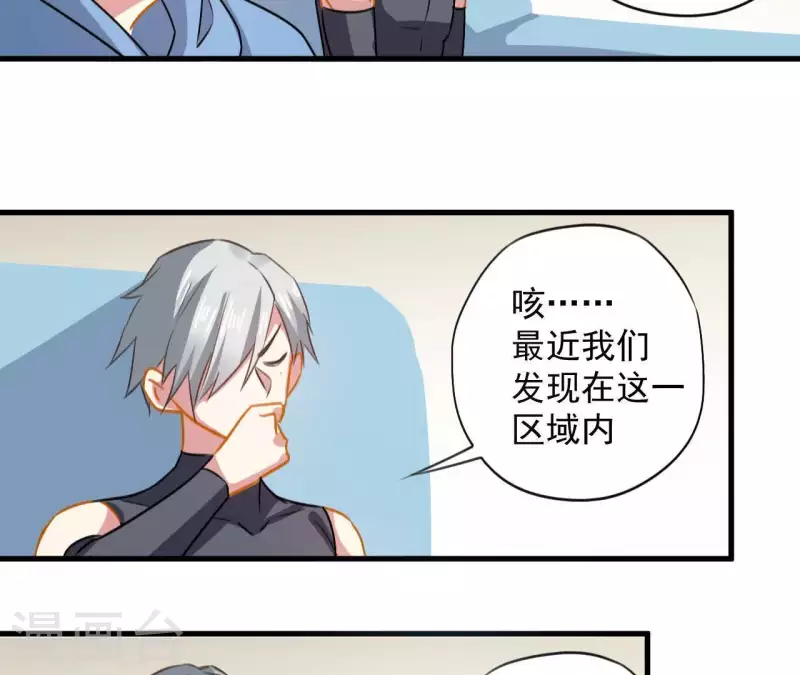 第40话 带娃出来玩-第40话