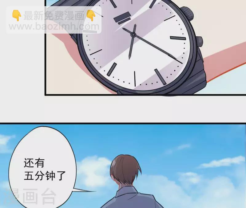 第40话 带娃出来玩-第40话