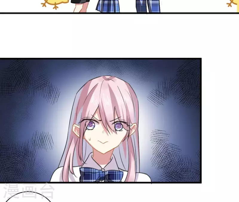 第42话 老实一点-第42话