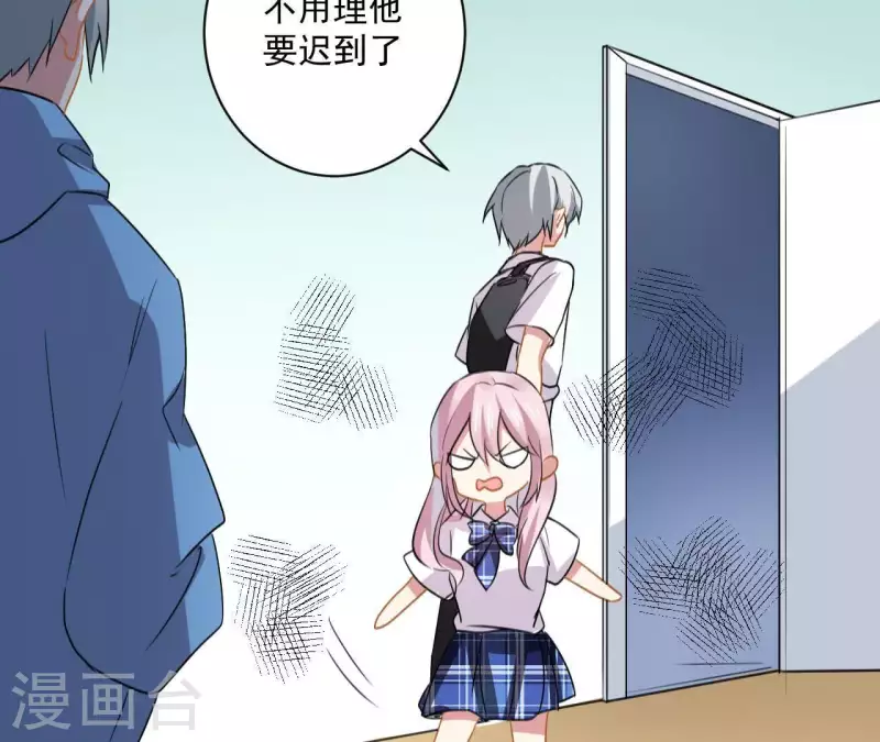 第42话 老实一点-第42话