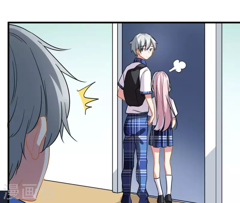 第42话 老实一点-第42话