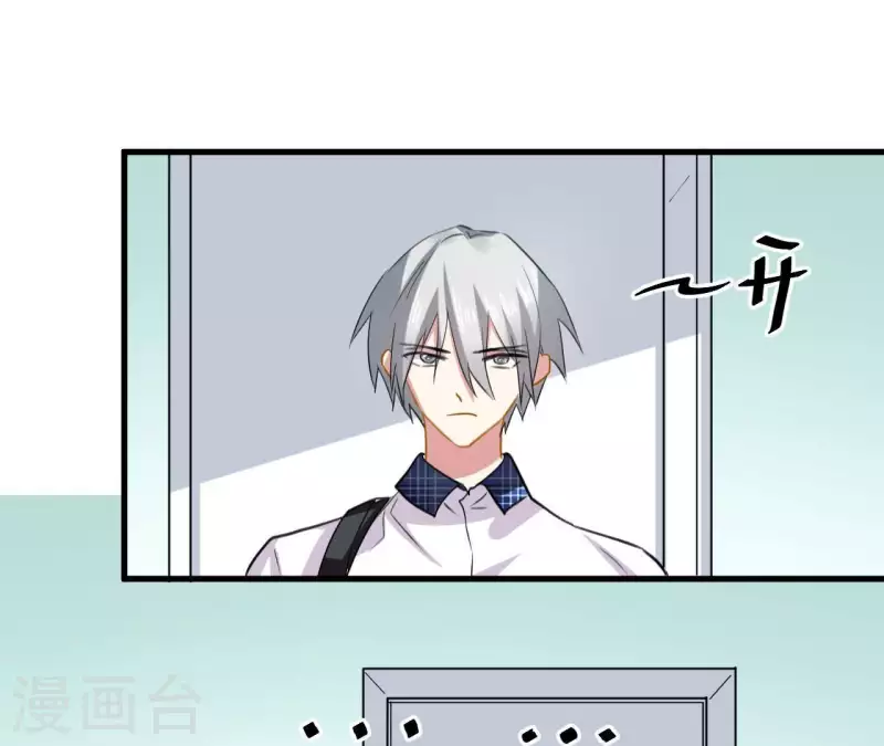 第42话 老实一点-第42话