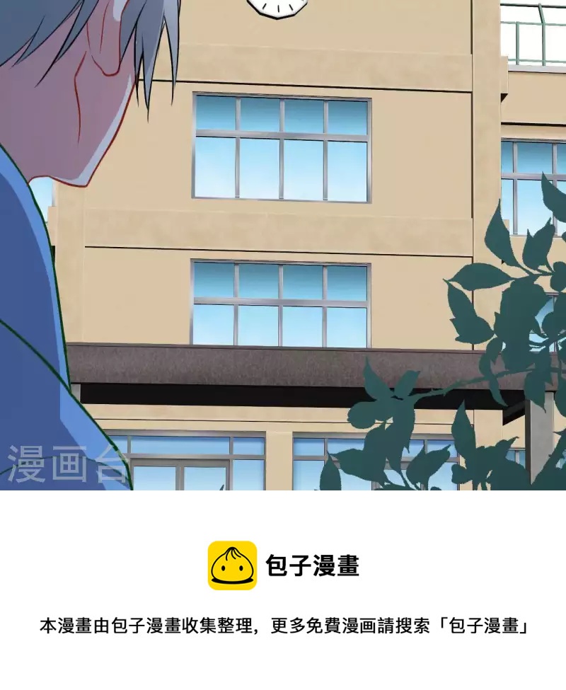 第42话 老实一点-第42话