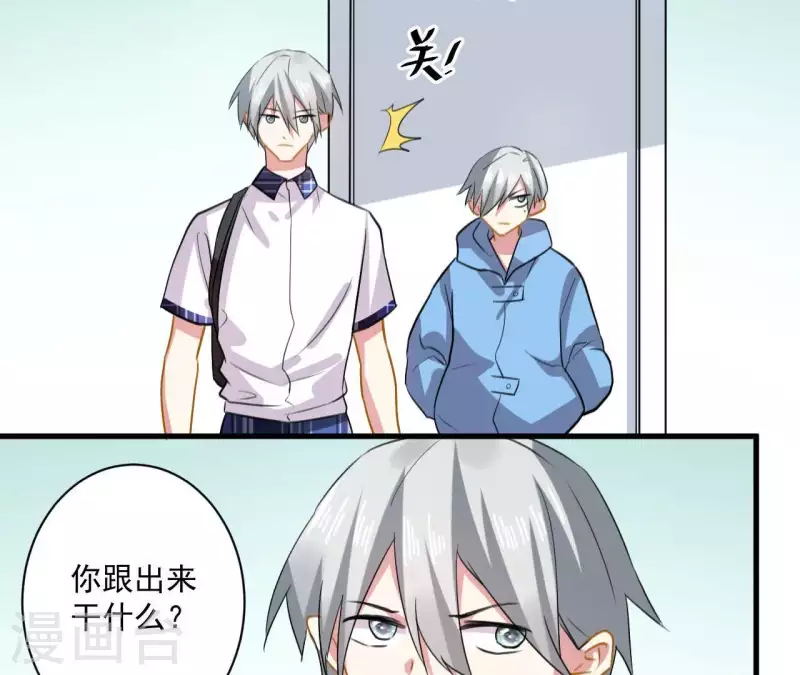 第42话 老实一点-第42话