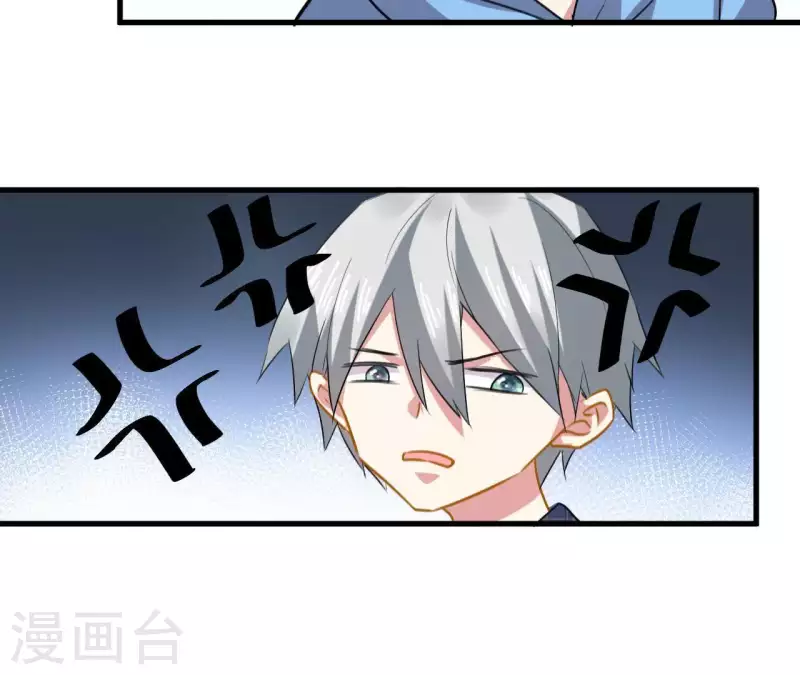 第42话 老实一点-第42话