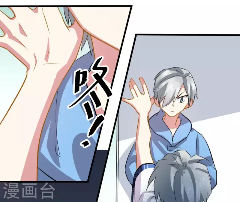 第42话 老实一点-第42话