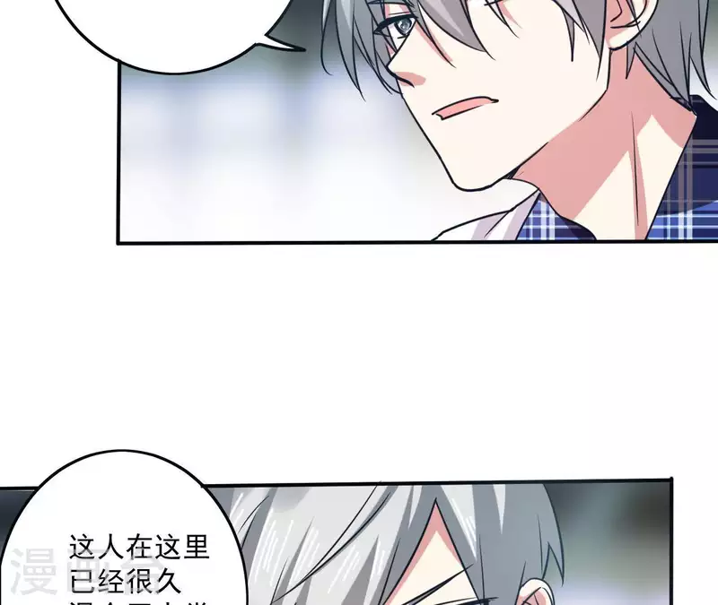 第44话 她有喜欢的人么-第44话