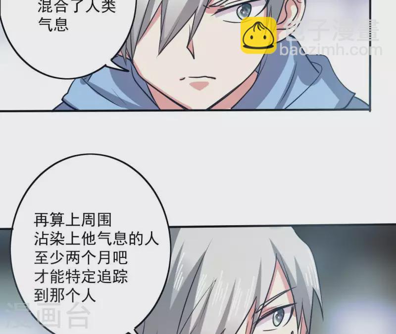 第44话 她有喜欢的人么-第44话