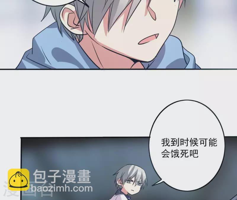 第44话 她有喜欢的人么-第44话