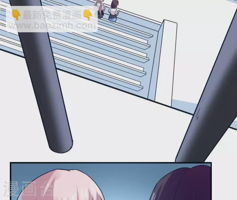 第44话 她有喜欢的人么-第44话