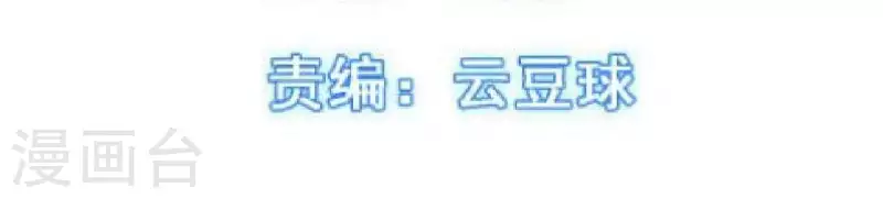 第44话 她有喜欢的人么-第44话