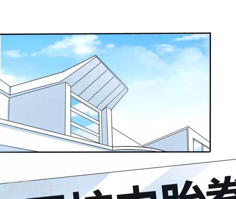 第44话 她有喜欢的人么-第44话